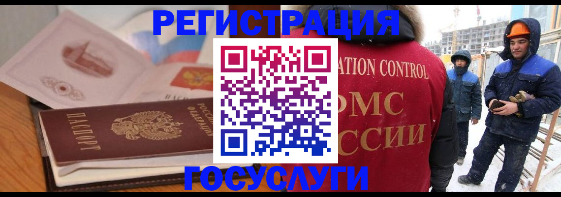форма 3 в Астраханской области